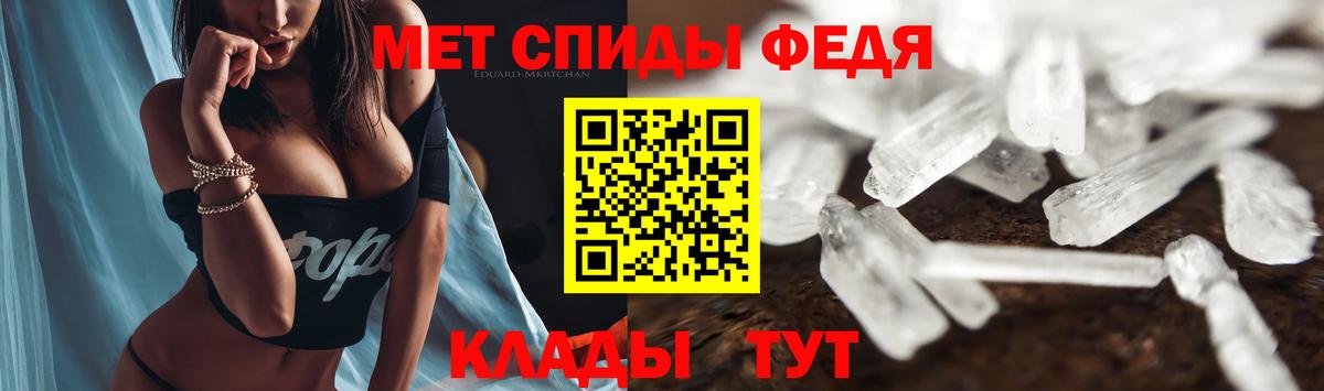 АМФЕТАМИН Premium Белая Калитва