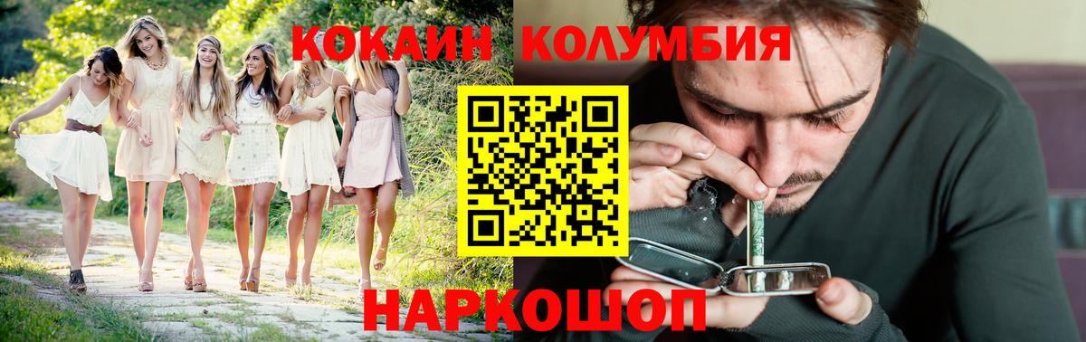 КОКАИН 97% Белая Калитва