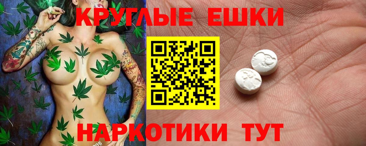 Ecstasy  Вход с VPN  что такое   ЭКСТАЗИ TESLA  Белая Калитва 