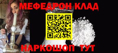 ALPHA-PVP Брянск