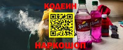 ALPHA-PVP Брянск