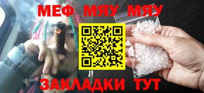 ALPHA-PVP Брянск