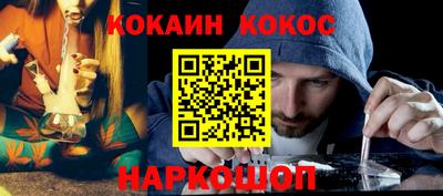 хмурый Белореченск