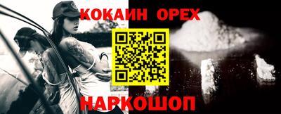 мяу мяу мука Бердск