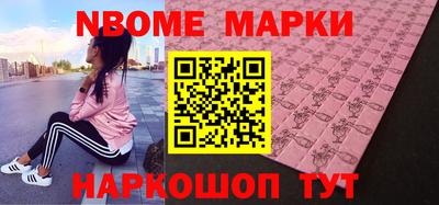 мяу мяу мука Бердск