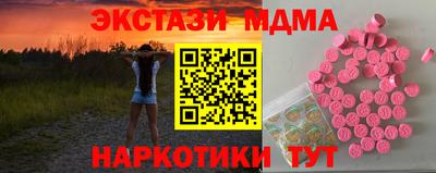 ALPHA-PVP Брянск
