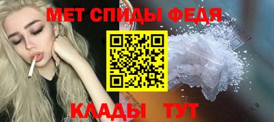 мяу мяу мука Бердск