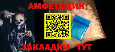 ALPHA-PVP Брянск