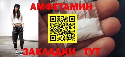 ALPHA-PVP Брянск