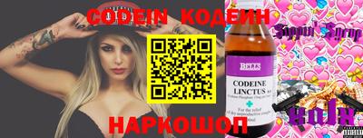 Альфа ПВП Братск