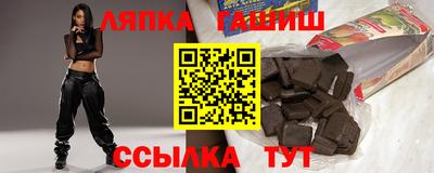 ALPHA-PVP Брянск