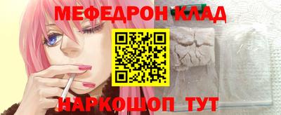 MDMA Premium VHQ Боровичи