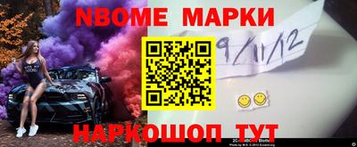 Альфа ПВП Братск