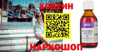 хмурый Белореченск