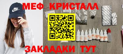 хмурый Белореченск