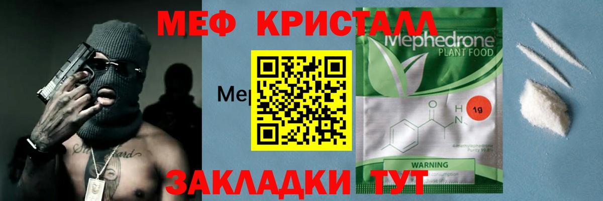 магазин    Вход с VPN  Белая Калитва  МЯУ-МЯУ VHQ 