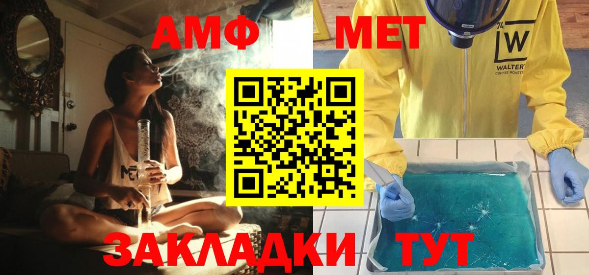 Белая Калитва  Первитин витя  Вход с VPN  Первитин витя 