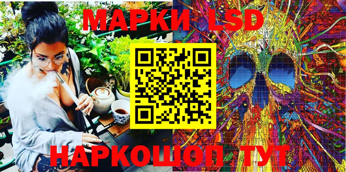 Марки NBOMe 1,5мг Белая Калитва