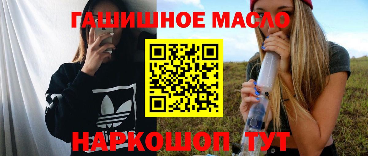 закладка  ТГК Wax  Вход с VPN  Дистиллят ТГК вейп  Белая Калитва 