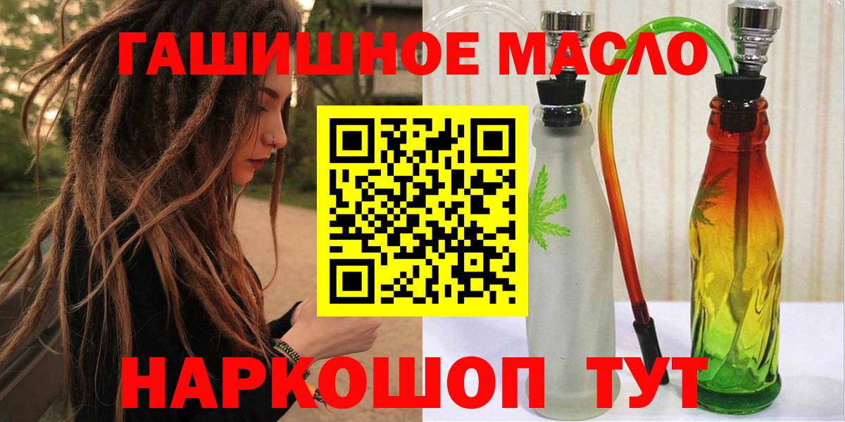 Дистиллят ТГК вейп с тгк Белая Калитва