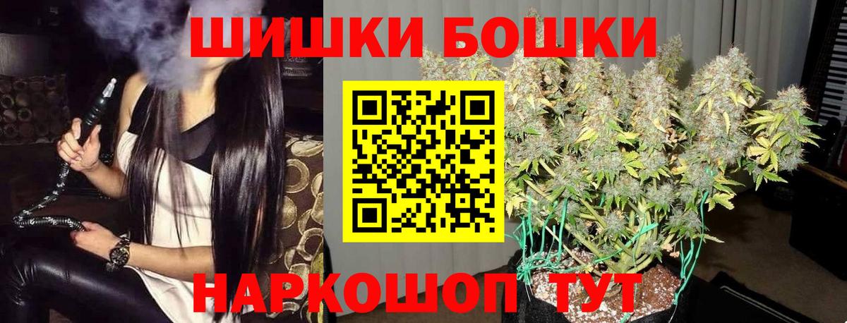 Каннабис AK-47  Марихуана SATIVA & INDICA  Бошки Шишки VHQ  Вход с VPN  Белая Калитва 