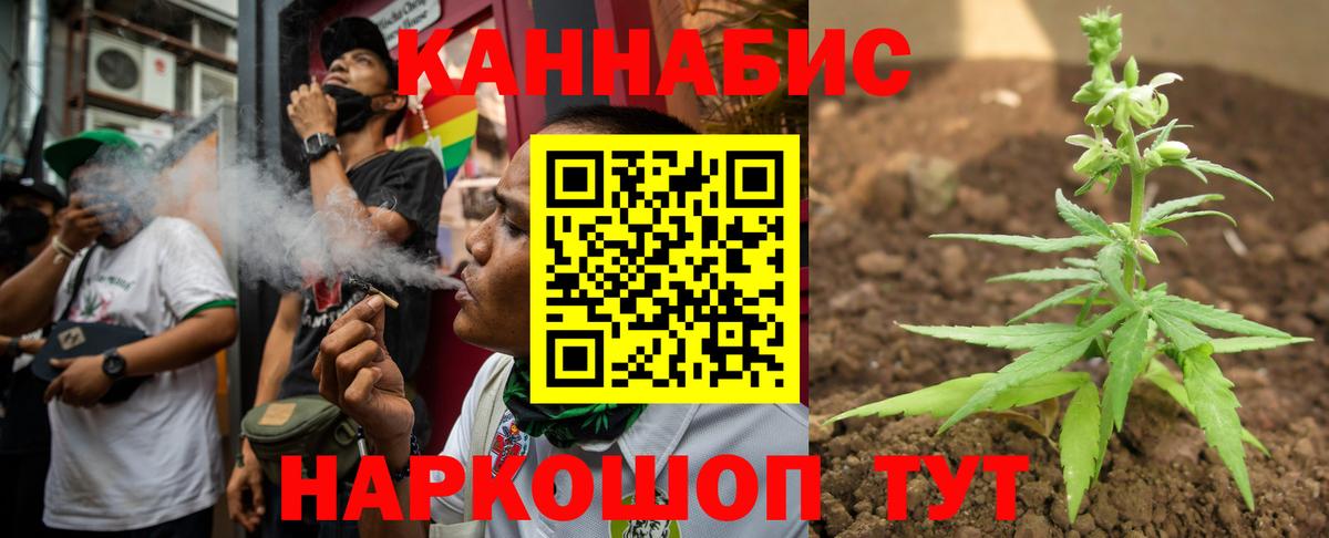 Канабис ГИДРОПОН Белая Калитва